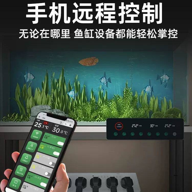 控制面板水族箱插智能鱼缸插排沃尔达wifi专用显示屏排座控制器
