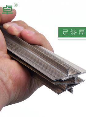 风DA4K无品牌/铝合冷色木金纹t饰型条木地板压条收边条门槛装线条