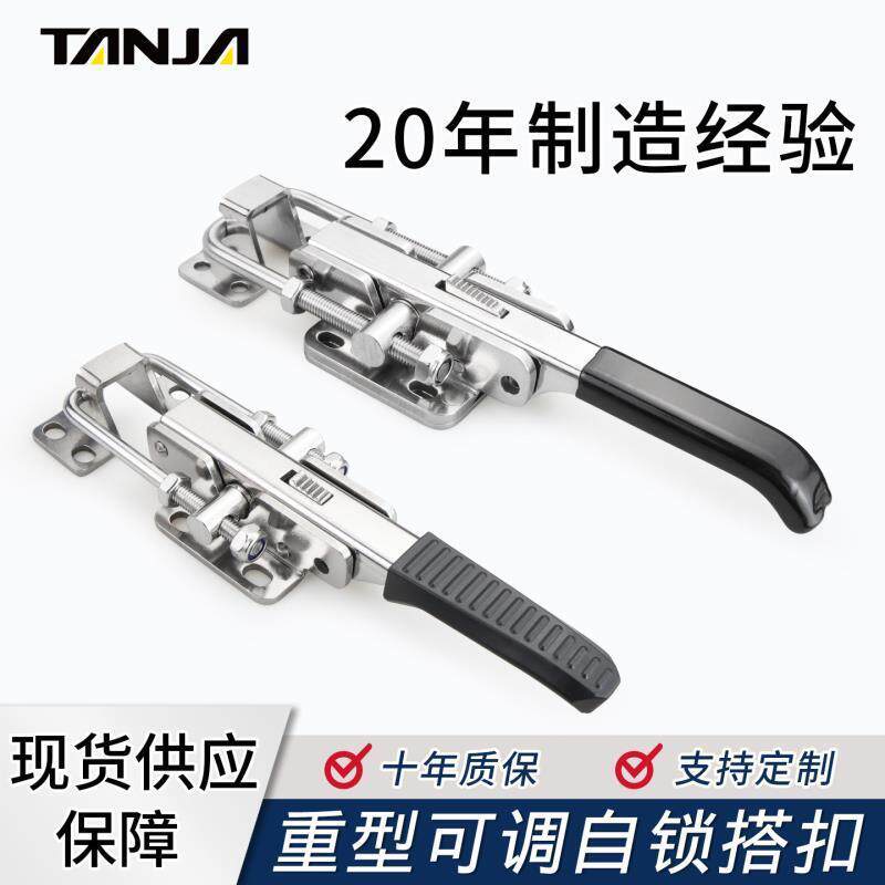 不锈钢重型搭扣304自锁可调节卡扣快速夹具拉压紧锁紧器固定锁扣