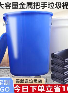 圾桶大垃容量圆桶HOQ圆形厨房环卫户外用带盖商大号教室工厚业塑