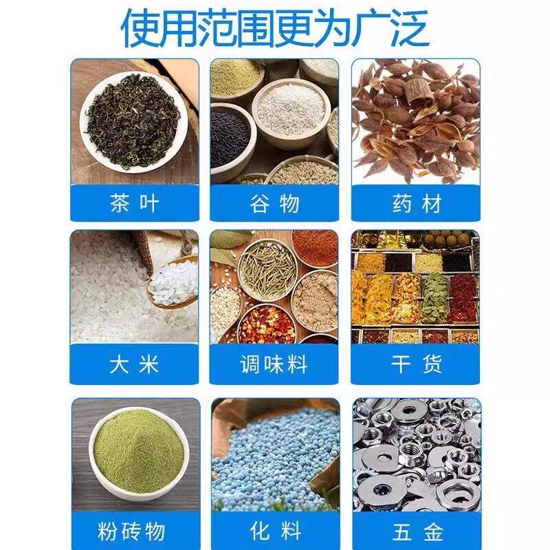 手投输送带包装机五谷杂粮药材调料干货五金配件玩具面条肥料化工