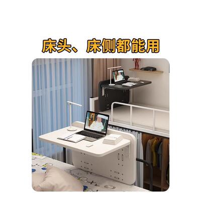 宿舍床上书桌寝室神器大生IQE悬上铺侧边折学叠习小桌学下铺空电