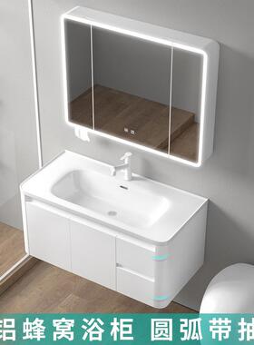 太空屉铝16435窝板加大加深挡水边圆角一体镜盆蜂圆角柜双抽浴室
