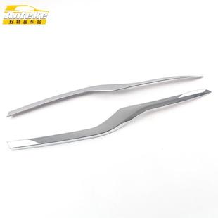 适用于22款尾灯饰条海亚/威飒电后用备箱尾灯饰条装饰贴片汽利车