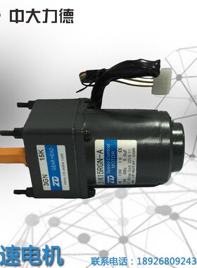 中大110V15W调速马达IK155RGN3IK15RGN-A-3GN1K印刷机专用变速3调