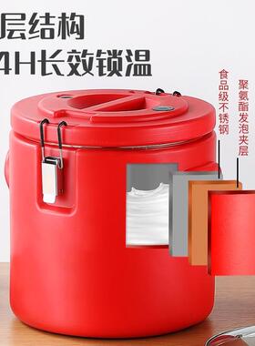 食饭店不锈钢粥保温大容LMQL量饭汤桶保温豆堂浆奶茶冰粉摆桶摊茶