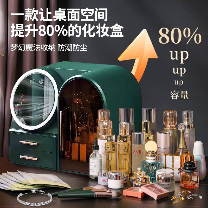 化妆品收纳盒防尘宿舍桌面首饰一体带镜子口红梳妆台大容量置物架
