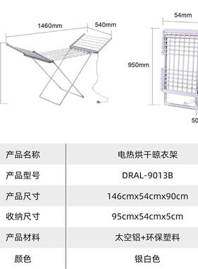 厂热销全铝工金折叠翼型晾衣架落地衣架折晾合衣架叠加DRAL-901热