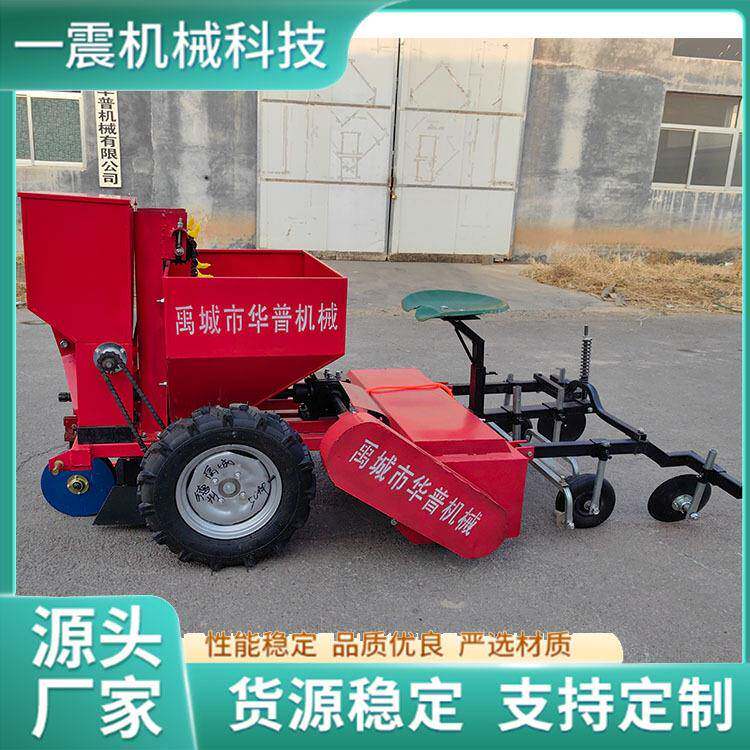 土豆播种机铃薯洋CHK芋种马播种植覆膜施肥滴灌一体机机