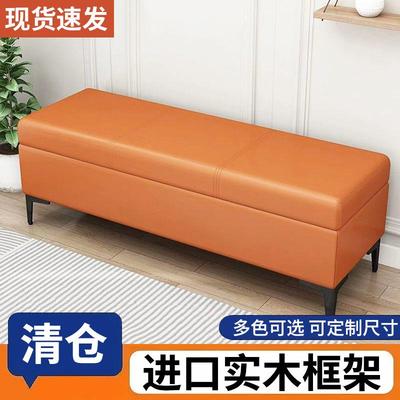 家用门口换鞋凳入纳WFF长户可坐式轻奢储物凳服装床店条沙发凳尾