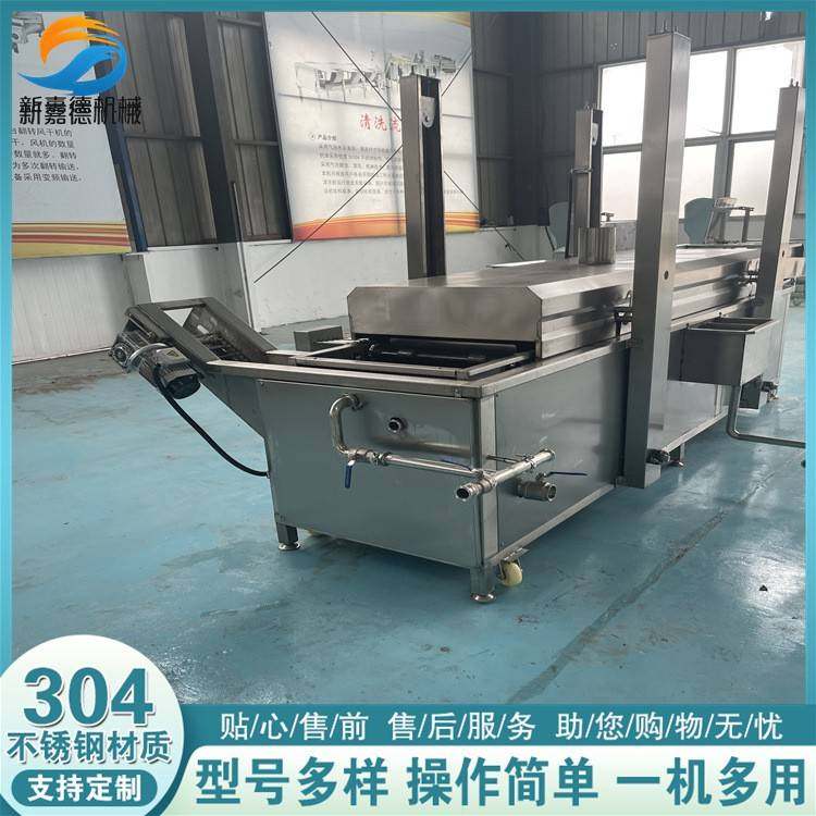茄子片油炸机连续式油炸设备蔬菜串上浆油炸成套设备,清洗/食品/商业设备,其他食品加工设备,淘宝优惠券,粉丝福利购,淘宝优惠卷