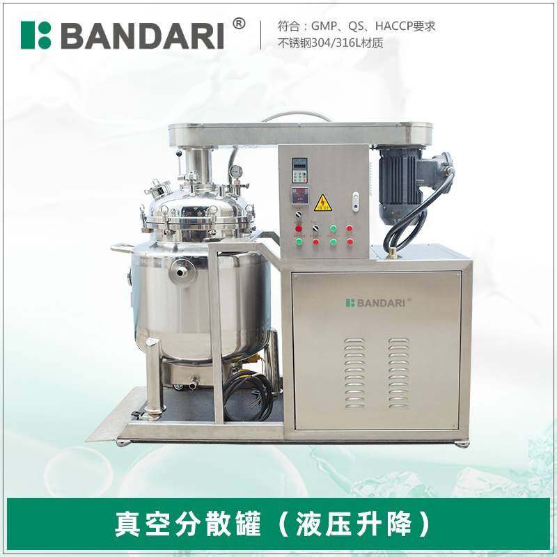 乳胶漆油漆自动设备真空液压升降搅拌机涂料高速乳化分散罐,机械设备,其他机械设备,淘宝优惠券,粉丝福利购,淘宝优惠卷