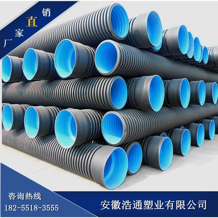 HDPE双壁波纹管厂家大口径排污波纹管双壁螺旋波纹管市政工程