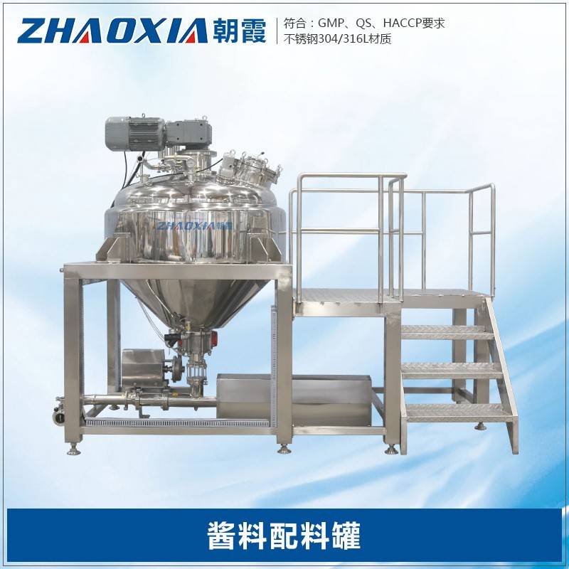不锈钢电加热酱料配料罐胶浆搅拌罐搅拌机日化液体调配罐配液罐