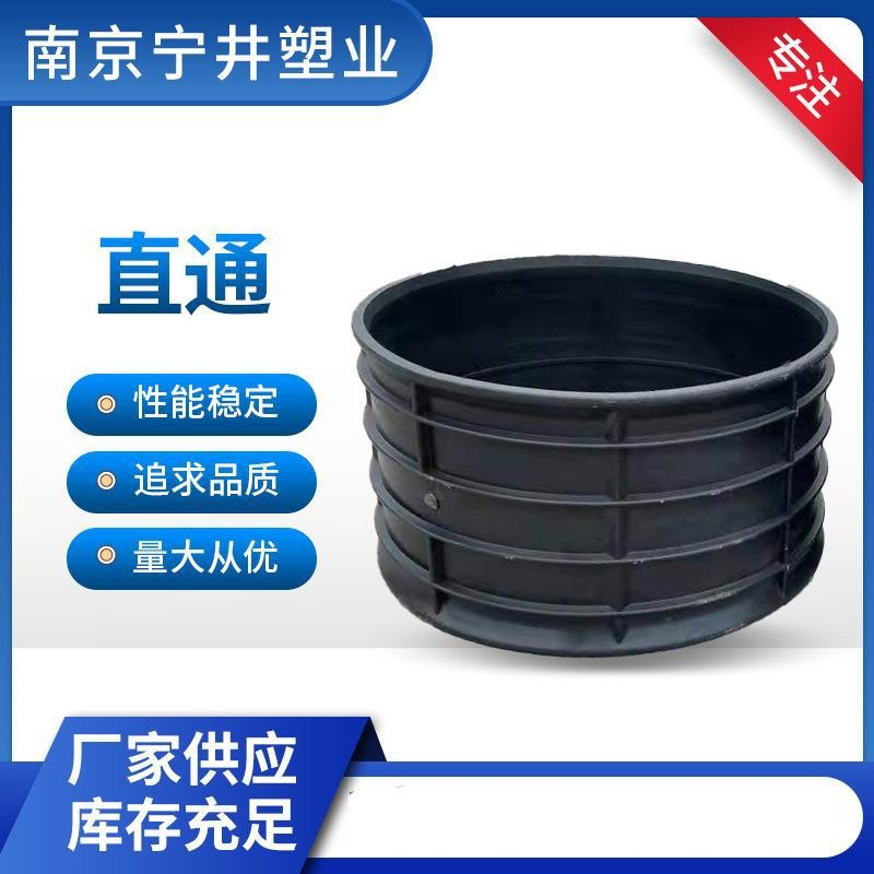 直通HDPE波纹管直接配件90度45度弯头塑料缠绕管接头管道修复配件