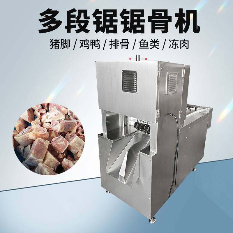 冷冻扇子骨切块机牛仔骨新型自动锯骨机-18℃带骨冻肉切肉块机,清洗/食品/商业设备,其他食品加工设备,淘宝优惠券,粉丝福利购,淘宝优惠卷