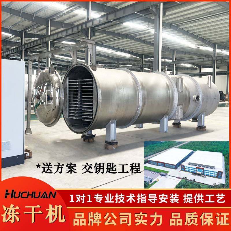 水果蔬菜南瓜粉冻干机脱水冻干设备宠物狗零食辅食真空冷冻干燥机,清洗/食品/商业设备,其他食品加工设备,淘宝优惠券,粉丝福利购,淘宝优惠卷