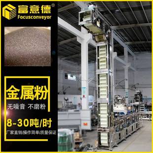 厂家直供肥料催化剂上料机粮食颗粒提升机连续式 橡胶链条高效提升