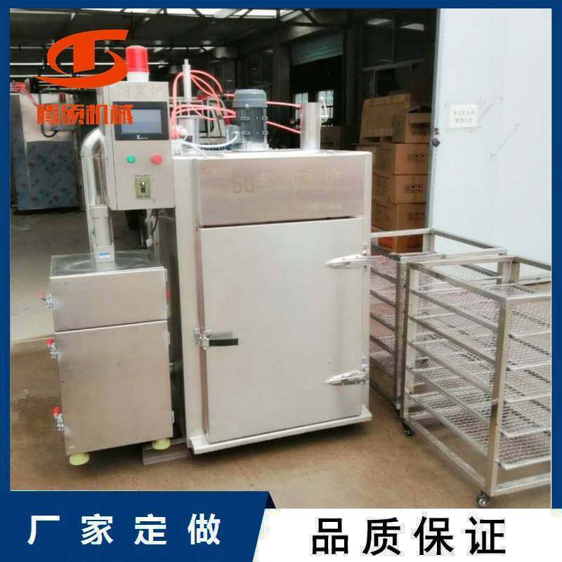 豆皮豆卷烟熏炉糖熏上色炉商用熟食鸡鸭肉食制品电加热烟熏设备,清洗/食品/商业设备,其他食品加工设备,淘宝优惠券,粉丝福利购,淘宝优惠卷