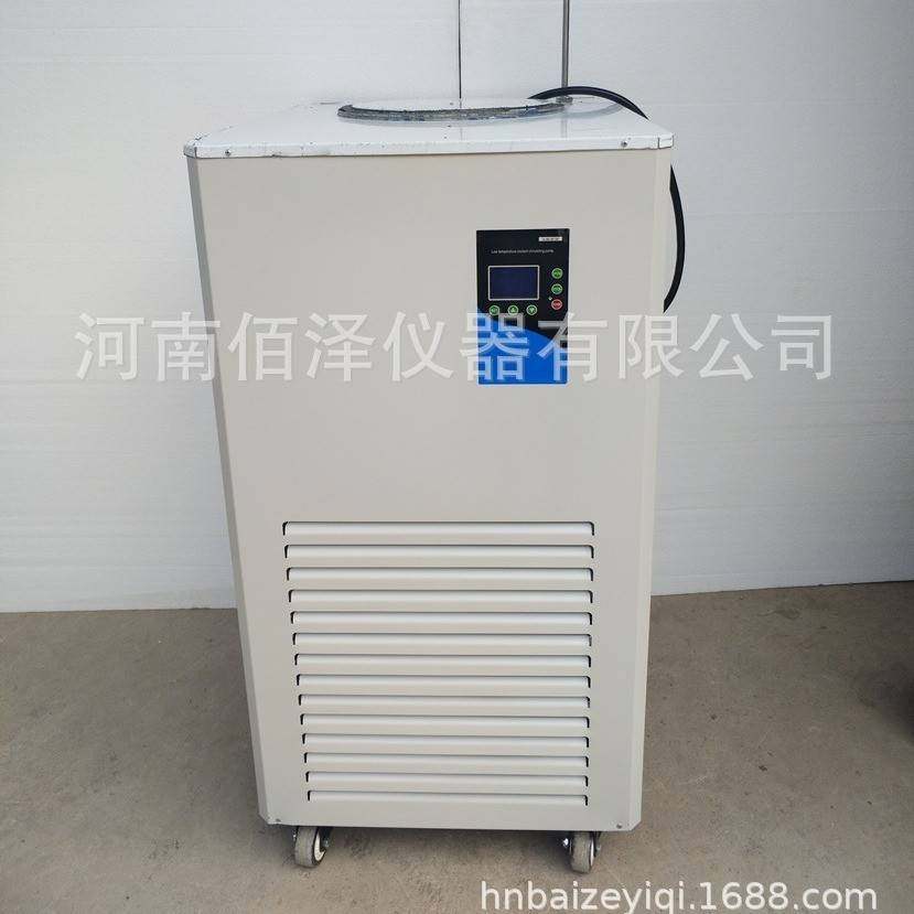 DLSB-20L-20℃低温冷却液循环泵低温泵循环泵厂家发货,工业油品/胶粘/化学/实验室用品,其他实验室设备,淘宝优惠券,粉丝福利购,淘宝优惠卷