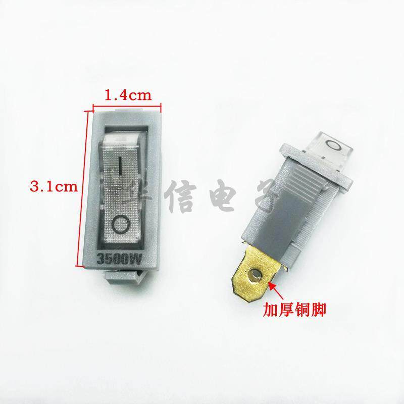 KCD3电热锅开关 电炒锅开关3500W 多用锅全铜双银点船型开关包邮