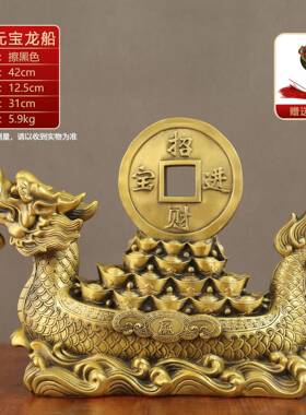 雄狮雕塑铜元龙宝居摆件REQ家开业乔迁装饰黄铜舟工艺礼品