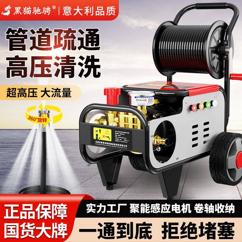 220v专业通下水道高压管道疏通机大功率商用清洗机洗车机