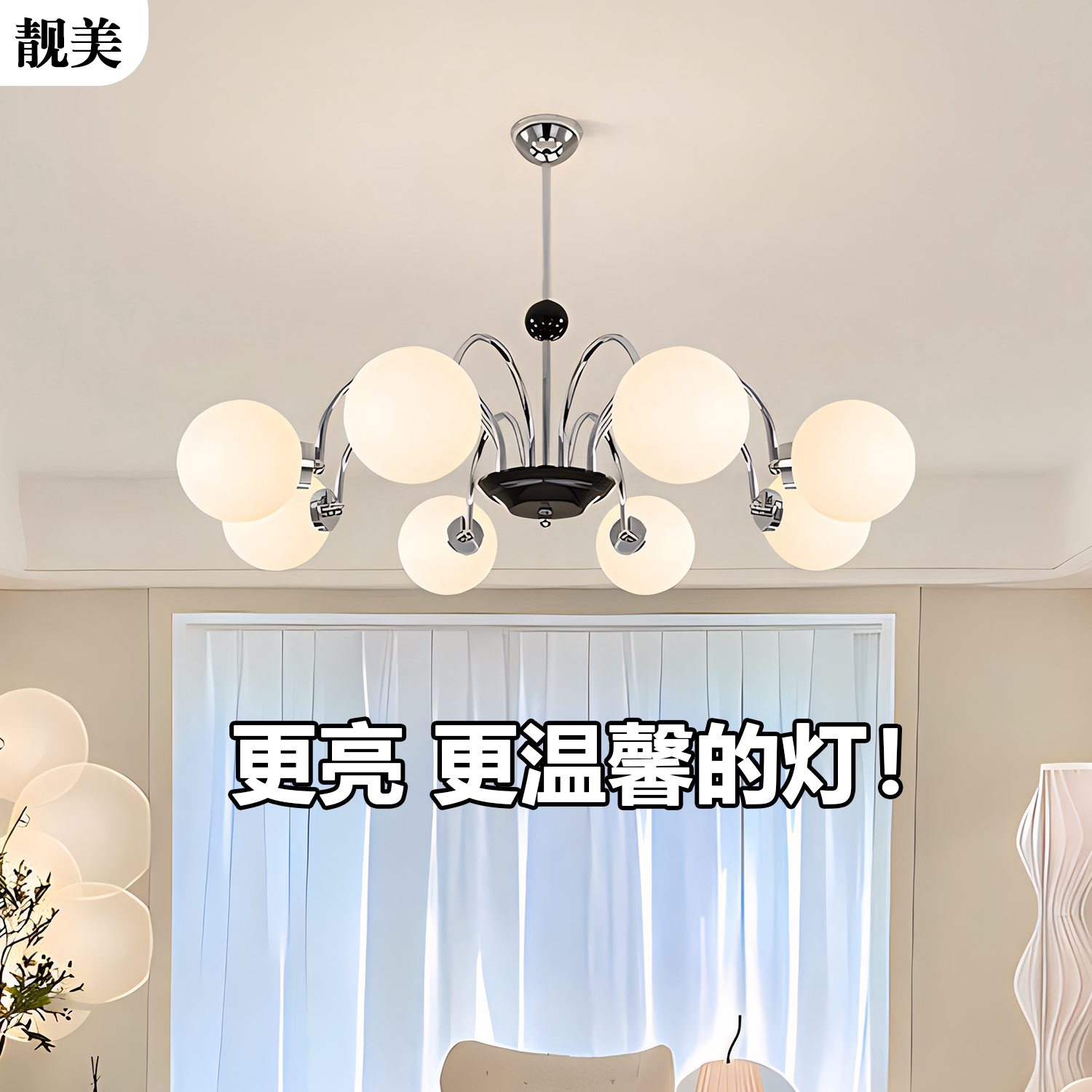 家庭现代吊灯中古奶油风客厅主灯卧室灯房间主灯现代简约吊灯创意