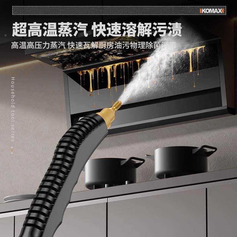 高压蒸268车汽清洁机洗机商用家空调厨房油烟洗机清机专用业消毒