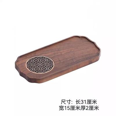 胡桃茶实17553木奢干泡盘茶台壶承托盘轻中木式茶海盖碗碟