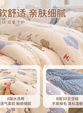 202新针织棉豆豆被被芯儿童5家用宿SQ-BX-58舍秋加厚保暖春被芯四