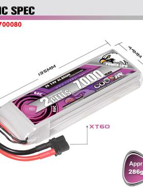 鹰氪COD7DA000M873AR1H2S7.4V80C航模RC车模/10船模高倍率锂电池