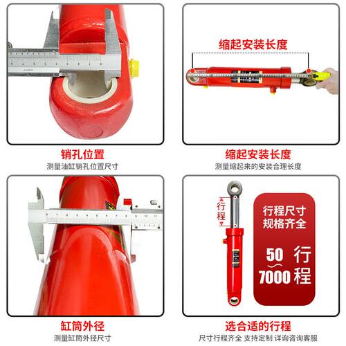 5吨8吨液压缸伸缩油顶80缸径双耳环油缸大全双向铲车吊车升降平台