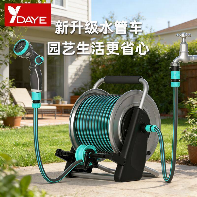 卷管器收纳架自动排管导轨式洗车浇花水管收纳神器金属材质卷盘
