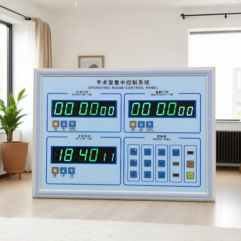 手术室情报控制面板中控面板中央控制屏集中控制系统四联面板智能