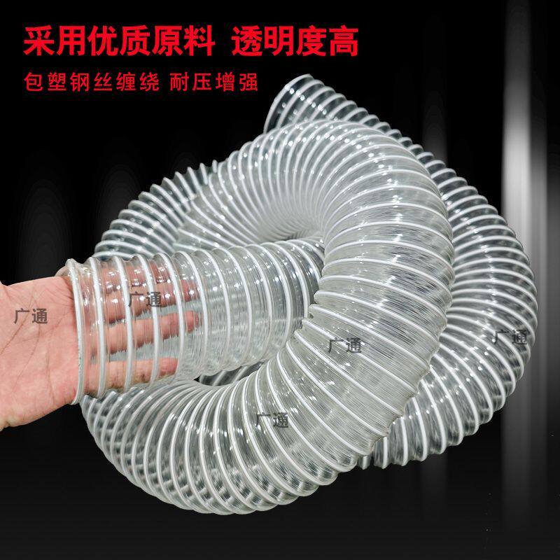 pvc吸尘管pvc透明管pvc伸缩软管波纹管雕刻机吸尘管pvc工业通风管