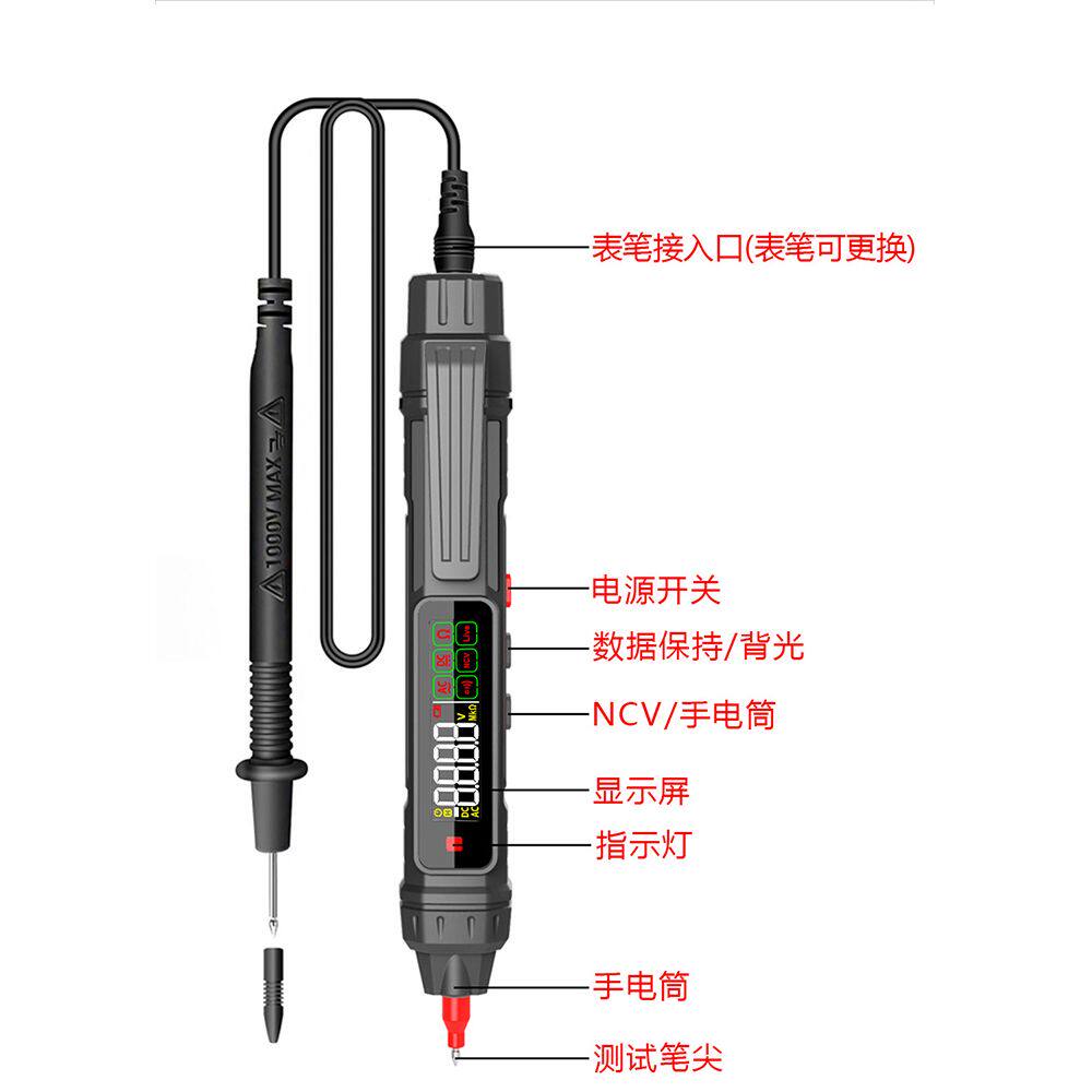 多功能笔式感应万用表电工专用高精度数字万能表智能数显测电笔