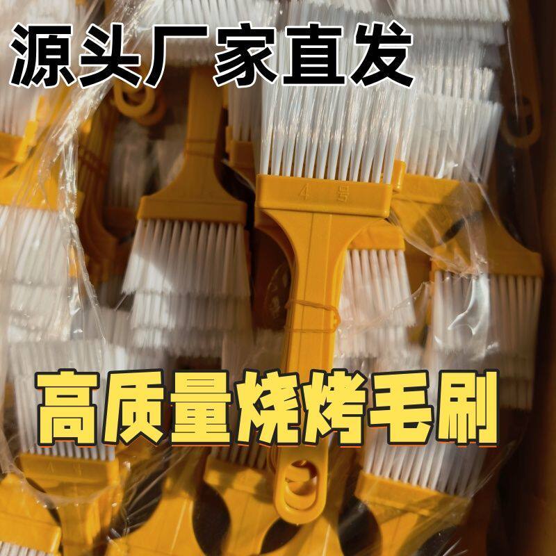 耐高温烧烤刷子毛刷厨房烙饼家用油刷烘培炸串料理刷不掉毛油刷