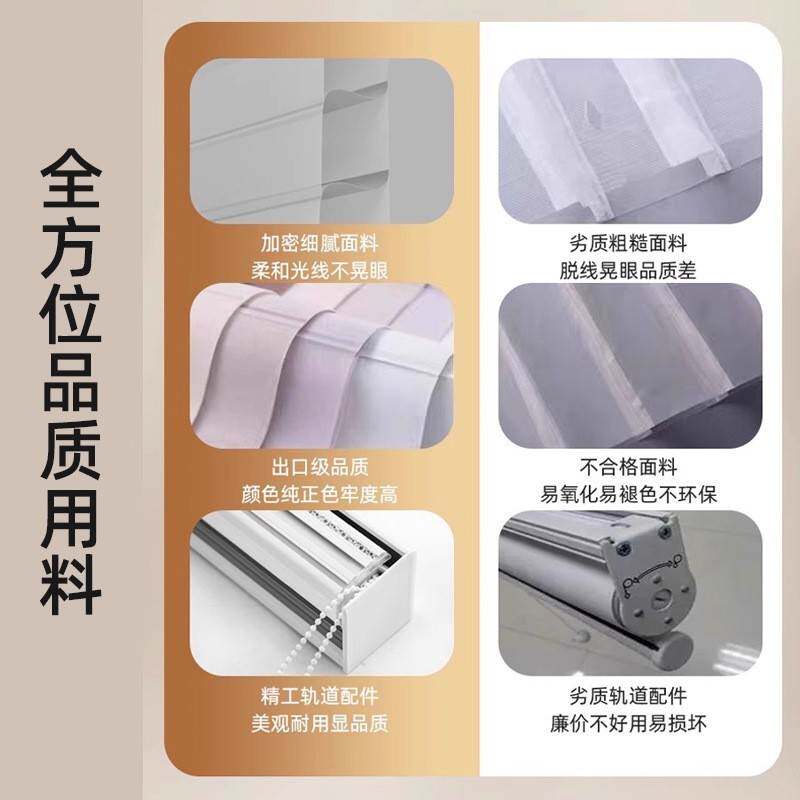 香格里香格里拉拉帘帘定制卧百室客厅电动窗帘办公室手动叶家遮居