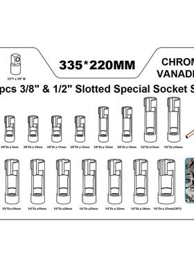 开油管拆卸套筒器开槽含氧口专传感扳手柴油喷油管六角用92309汽