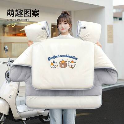 电动电3556瓶四车挡大风被冬季加绒加厚冬天防防寒加防水风罩季通