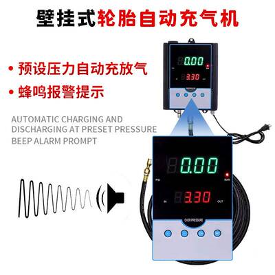 全自动轮胎充机汽65611挂壁式轮胎充气加胎压表自气动车气机轮胎