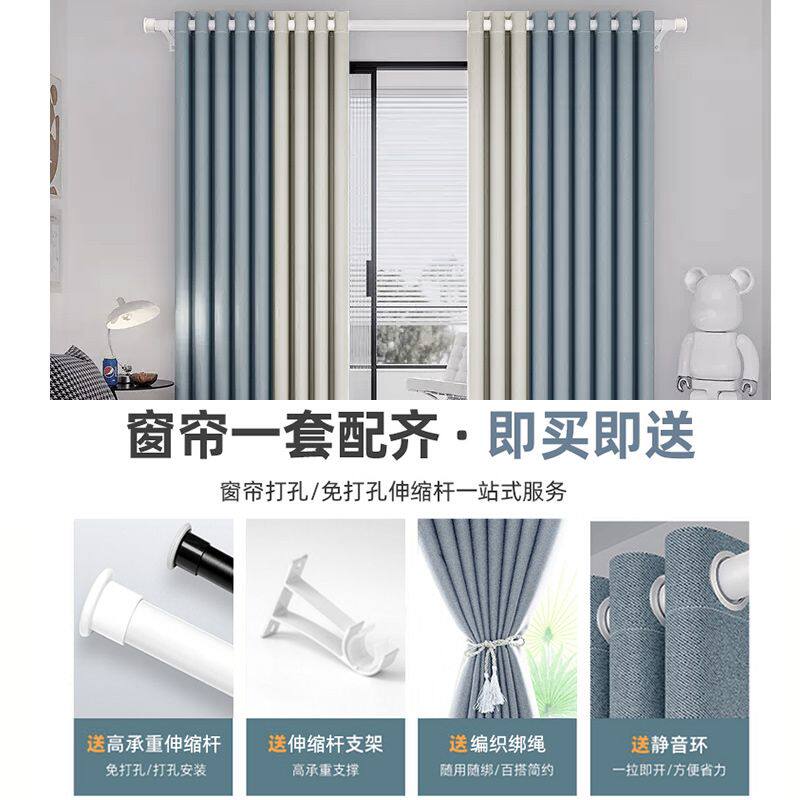 卧室窗帘免打孔安装送罗马杆带杆一整套全遮光20242025新款客厅帘