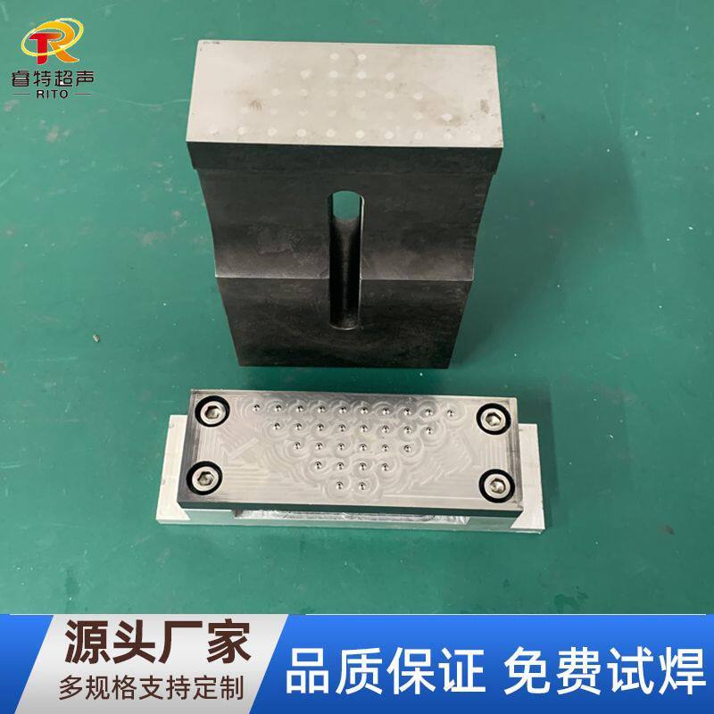布料超声波冲孔模具定制15K冲切钢模具制造加工多点冲洞经久耐磨