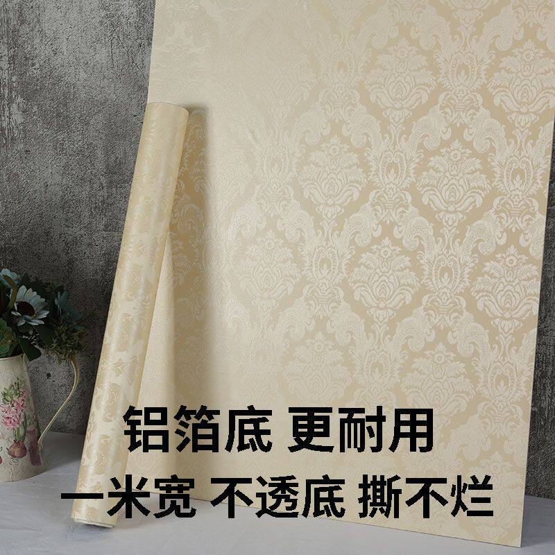 铝箔墙纸自粘一米宽100米大卷防水卧室客厅背景墙出租屋自贴壁纸