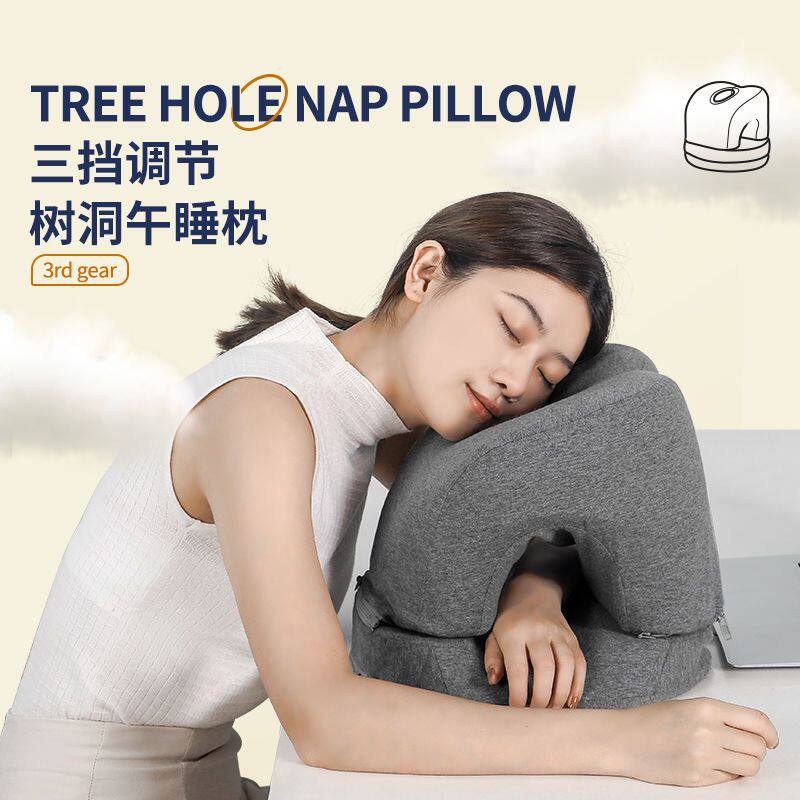 办公室午休神器趴桌上睡觉中空午睡枕趴睡枕大人学生午睡抱枕夏季