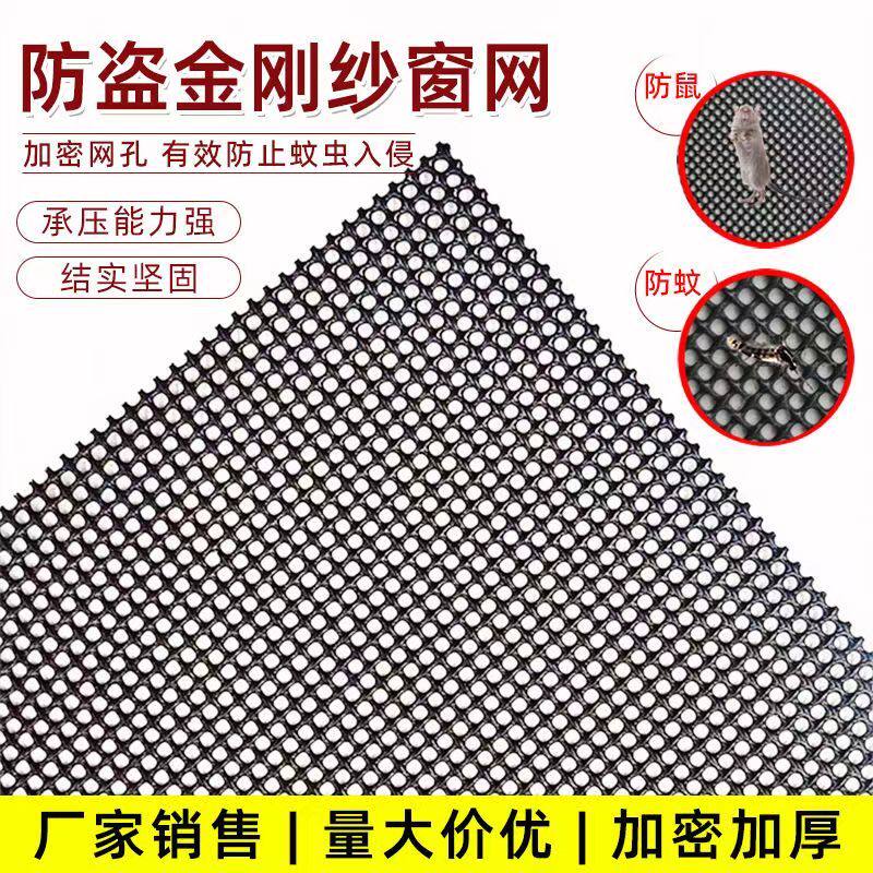 整卷30米304不锈钢金刚网窗纱家用加厚纱窗防鼠防蚊防盗纱网防猫