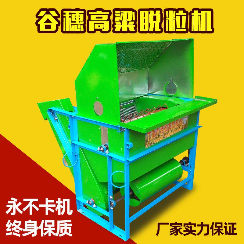 打谷机小型家用小麦水稻剥谷脱粒机农用收割稻谷神器全自动汽油机