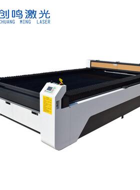 1325光激裁床有机玻璃激光CM-L1325切雕刻机割木板夹板光激切割雕