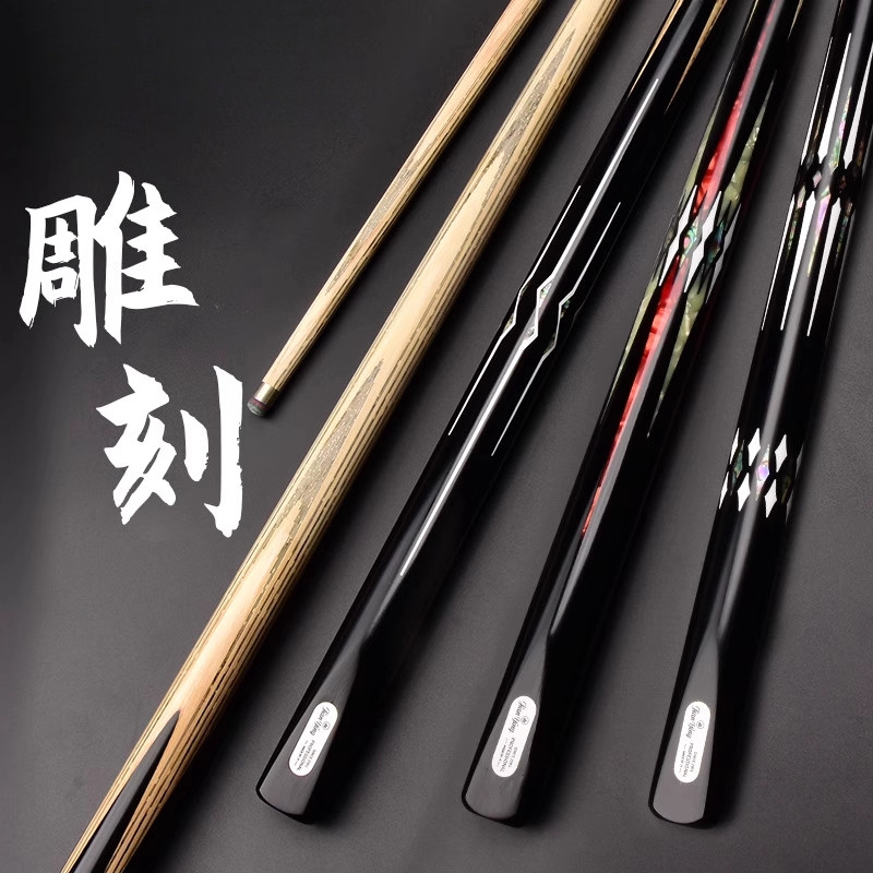 奥秘美洲豹激雕系列台球杆小头手